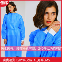 Shanghai blue unisex waterproof and dust breathable SMS surgical gown Coat type reverse wear protective isolation clothes