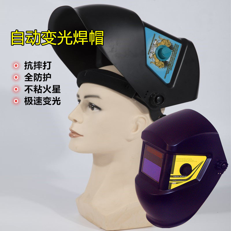 Wearing Type Automatic Photoelectron Welding Mask Welds Welding Argon Arc Welding Protective Glasses Mask Welding Caps New Products Promotions