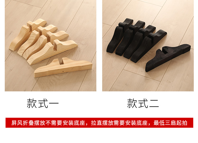 Solid wood screen base with pulleys removable reinforcement straight pendulum straightened fixed partition log environmental protection paint-free process