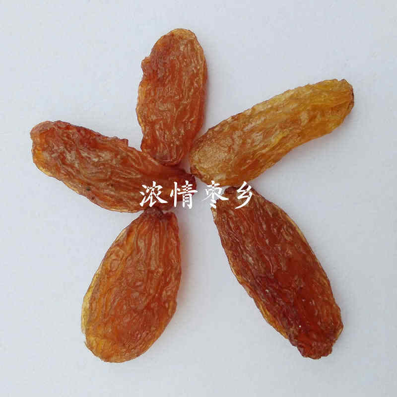 Turpan Red Fragrant Concubine Red Grapes Seedless Seedless Women Fragrant Batch FCL Raisins 2500g Special 5 catties