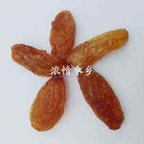 Turpan Red Fragrant Concubine Red Seedless Female Fragrant Batch of Raisin 2500g Special 5 Jin