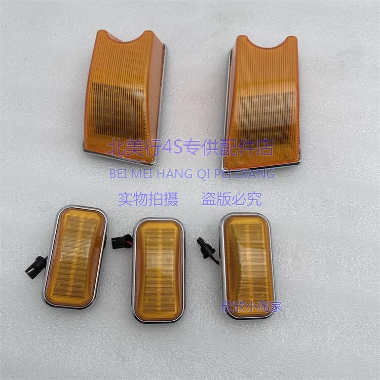 Задние фары 适配悍马h2 车顶灯 车顶标志灯 车顶角灯 车顶示宽灯 示廓 DC