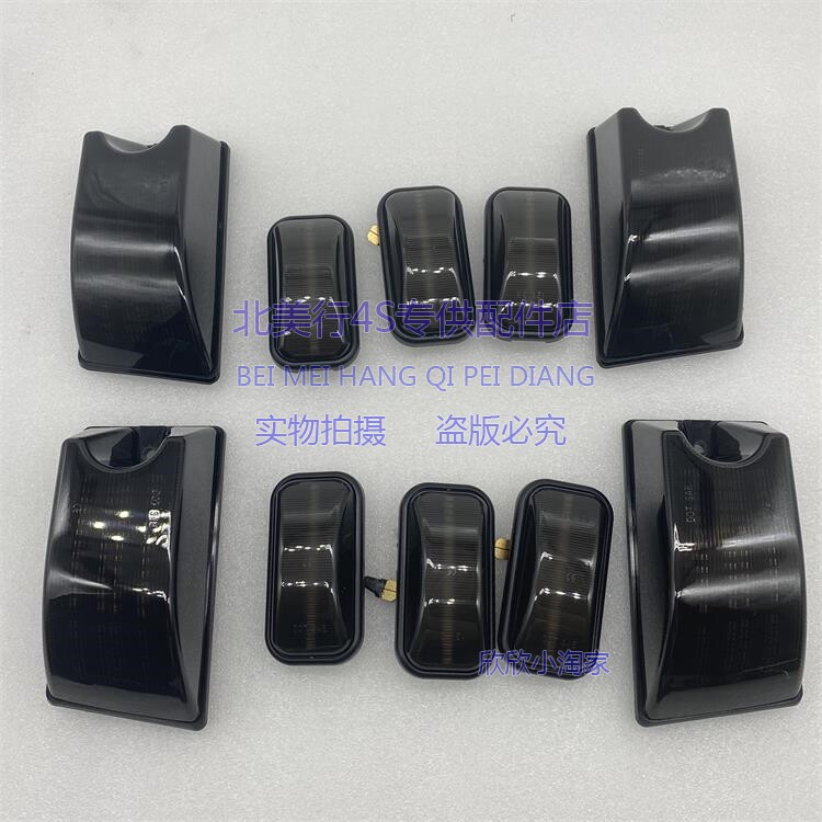 Задние фары 适配悍马h2 车顶灯 车顶标志灯 车顶角灯 车顶示宽灯 示廓 DC