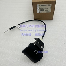 Тормоз будильник шнур