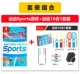 Игра+Sports 10 -in -1 набор