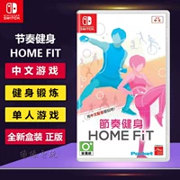 Switch Game NS Rhythm Fit Fime Fit Aerobic Sensation Sensation Campaint