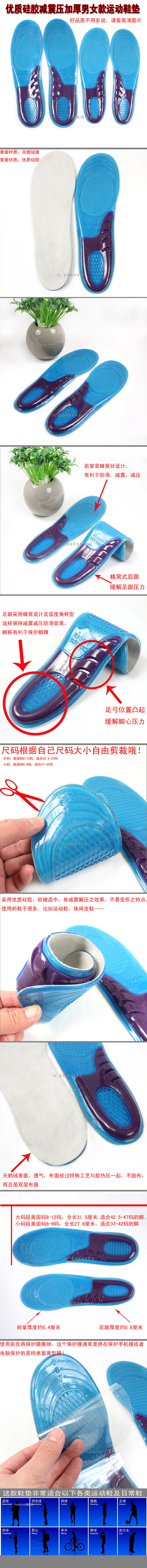 Siêu mềm hấp thụ sốc bóng rổ nam giới và phụ nữ breathable xốp pu silicone đế bộ nhớ lót dày lót thể thao lót giày nike