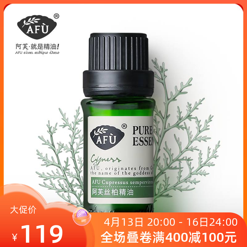 AFU AFU AFU AFE BARE BASE Oil balance oil cleaning and contracting pores to maintain unilateral shape