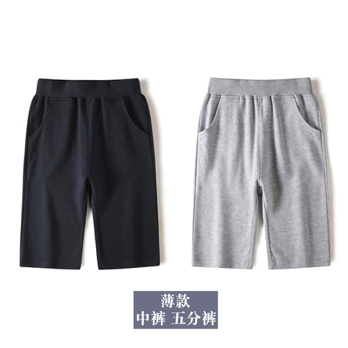 Детские тонкие штаны подходит для мужчин и женщин для школьников, форма для детского сада, шорты