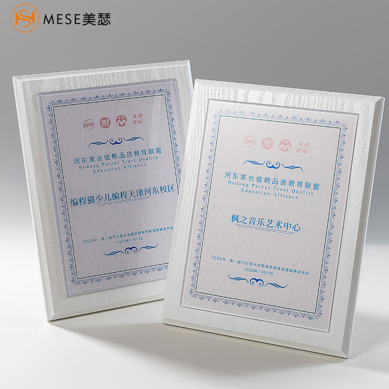 Plate flat custom wood custom made to do the authorized medal association plaque medal competition supplier authorized medal commendation plate