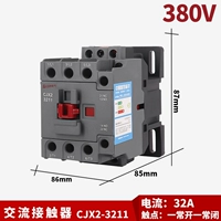 CJX2-3211/380V