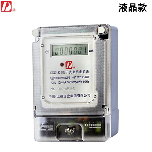 D Электронный однофазный 220 В метр электронный счетчик электронный счетчик.
