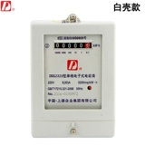 D Электронный однофазный 220 В метр электронный счетчик электронный счетчик.