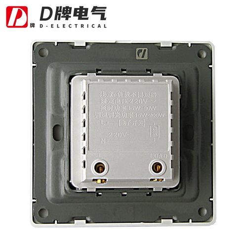 D Вентилятор, велосипедный шифтер (тормозная ручка), переключатель