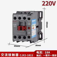 CJX2-1811/220V