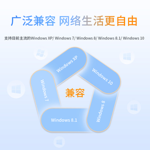 水星免驱动USB无线网卡台式机笔记本电脑主机发射随身wifi接收器千兆路由可用家用无线网络信号发射上网