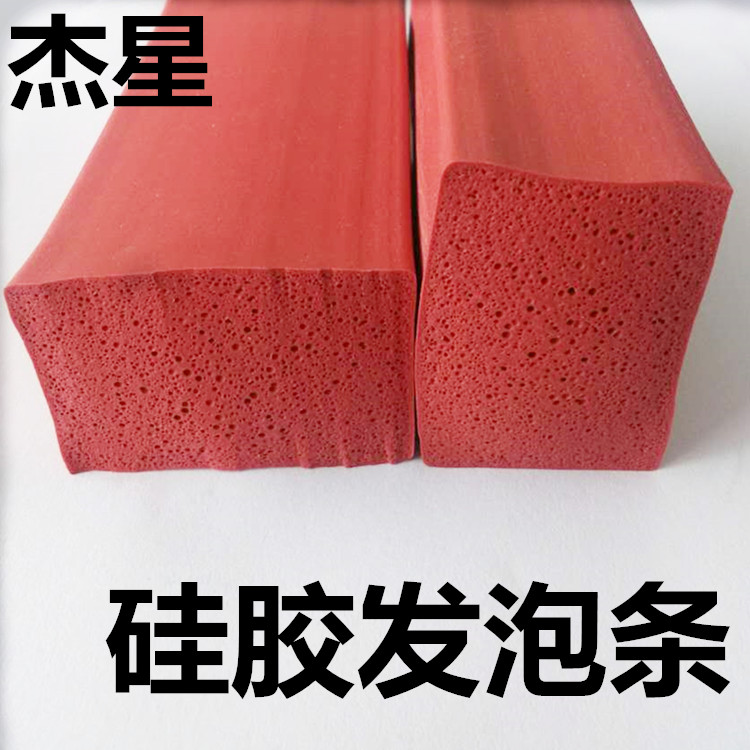 Silicone foam strip resistant to high temperature 300 degrees, sealed well, rubber square strip, silicone sponge strip, mechanical waterproof, good elasticity