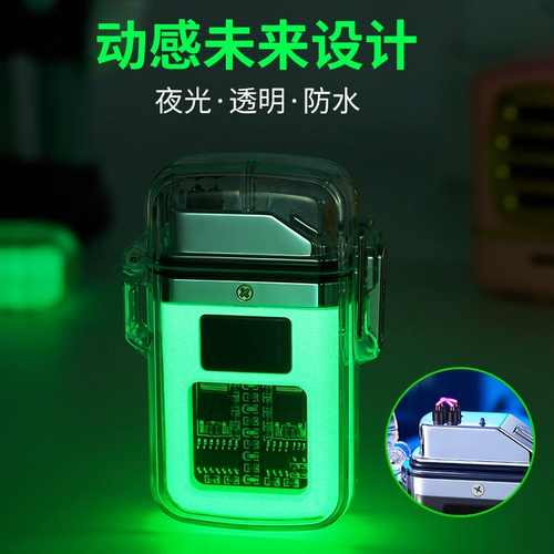 Прозрачная водонепроницаемая электронная ветрозащитная двухдуговая зажигалка с зарядкой для друга, градиент