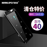 Ghi âm chuyên nghiệp HD ghi âm bút mp3 cô gái nhỏ gọn Walkman thẻ sinh viên cảm ứng đầy đủ ghi âm điều khiển giọng nói - Máy nghe nhạc mp3 máy nghe nhạc thể thao