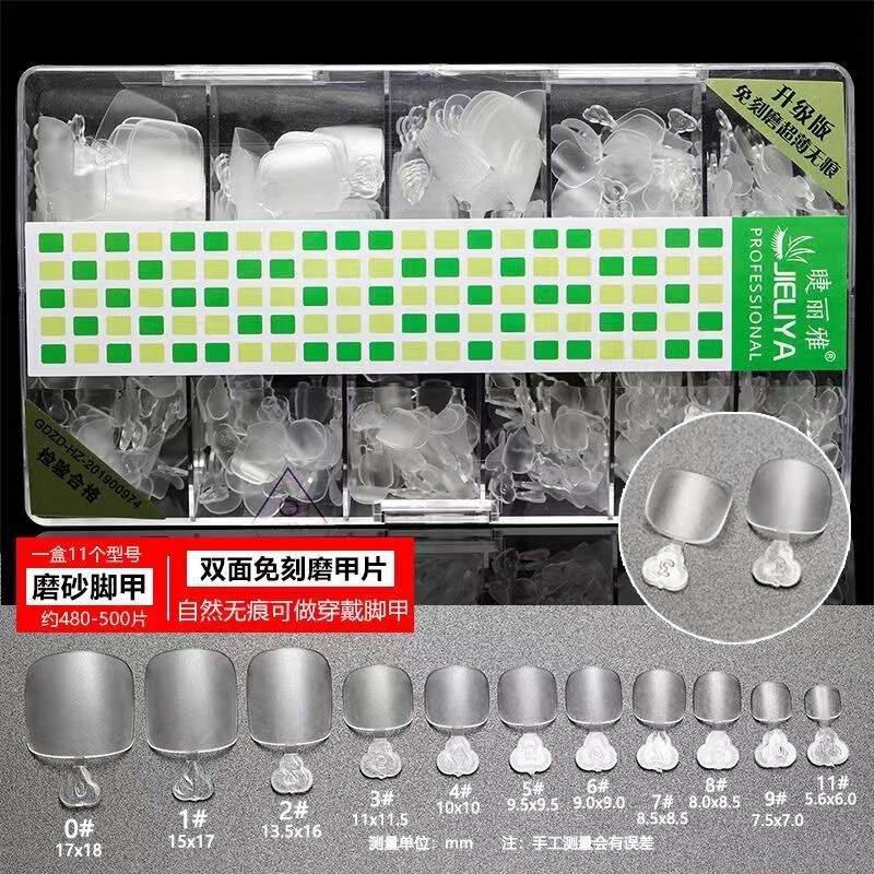 Eyelash-Like Nail and Toenail Patches, Full Coverage, Ultra-Thin, Traceless, Matte, Wearable Nail Patches, Toenail Patches, Transparent, for Nail Salons