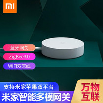 Xiaomi gateway Mijia smart multi-mode gateway multi-function second-generation upgraded version door lock temperature and humidity meter Bluetooth gateway