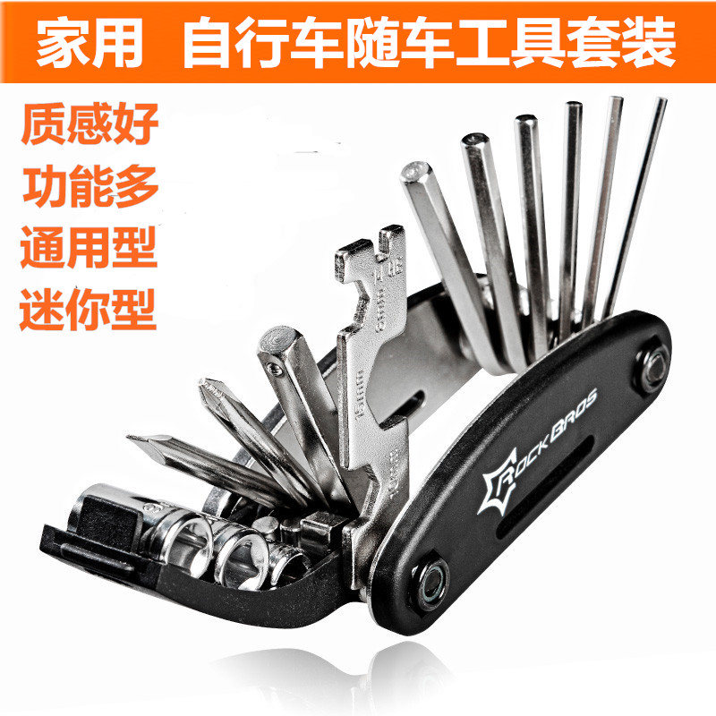 Household gadget set Universal multi-function mini combination screwdriver socket wrench repair bicycle tools