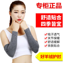 Spring Autumn Cashmere Thickening of Elbow Air Conditioning Room Warm Knee long Wrists Men And Women Sports Armguard Arms Cover Armguard