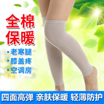 Pure Cotton Calf Cover Warm Spring Summer Sport Protection Calf Thin stretch legs Leg Guard Leg Socks Lengthen Socks for men and women