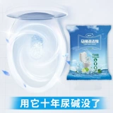 Туаеттин и моча грязь, грязный порошок, туалет, сильное удаление желтой грязи -ржавчины, очищающая туалетную порошок, оксальская кислота.