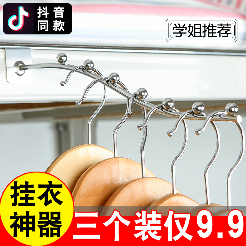 Shake sound college women's dormitory artifact Bedroom upper bunk bed side hanging hook Clothes rack Bed head storage wardrobe hook