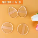 Прозрачный силиконовый спонж, кушон, крем для тела, BB крем