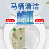 Туаеттин и моча грязь, грязный порошок, туалет, сильное удаление желтой грязи -ржавчины, очищающая туалетную порошок, оксальская кислота.