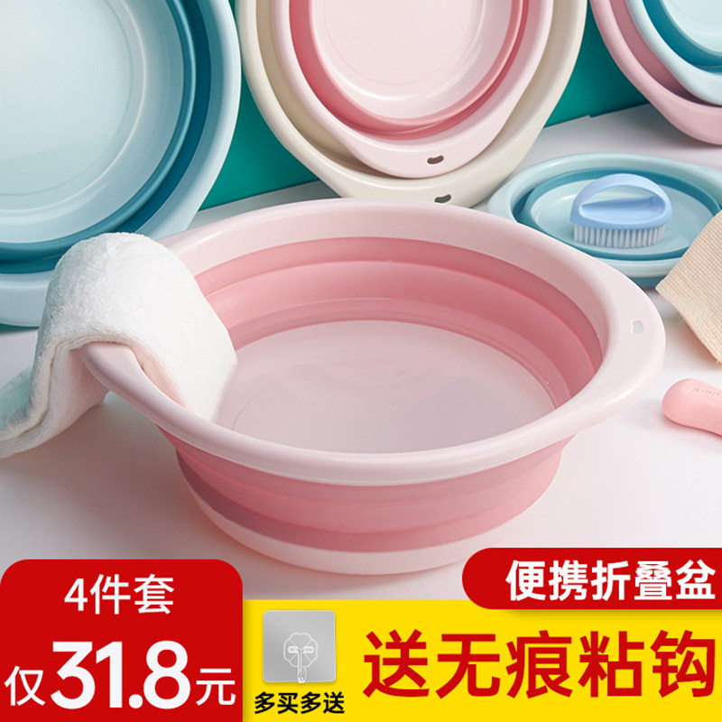 Foldable Face Basin Dormitory Student Baby Washing Small Travel Compressed Water Basin Household Laundry
