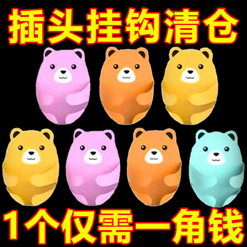 Hanging plug artifact without punching strong trace-free cartoon plug hook wall hanging kitchen bear plug receives hook