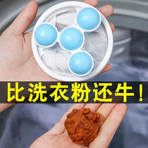 Washing machine filter general-purpose laundry defurry drum brush washing machine adhesiver filter net pocket