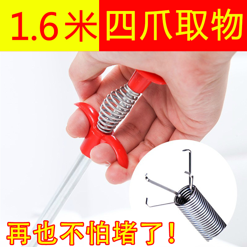 Extended pipe loop household steel wire spring hair hook kitchen through sewerage pipe hair cleaner