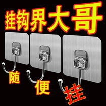 Large hook strong viscose wall free punch bearing stainless steel bathroom door suction wall hanging indentation large adhesive hook