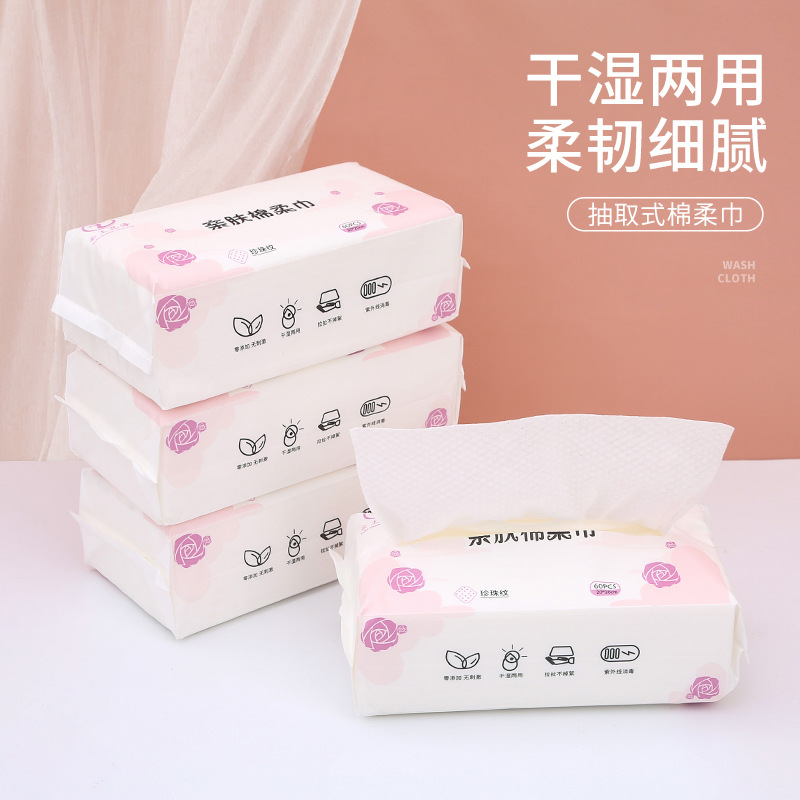Wash face towel cotton soft towel disposable removable mother and dry wet dual-use scrub face towels thickened clean face towels makeup cotton