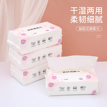 Wash face towel cotton soft towel disposable removable mother and dry wet double use wipe face towel thickened clean face towels makeup cotton