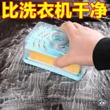 Универсальное мыло для стирки, мыльница, нижнее белье, щетка для домашнего использования, сушилка