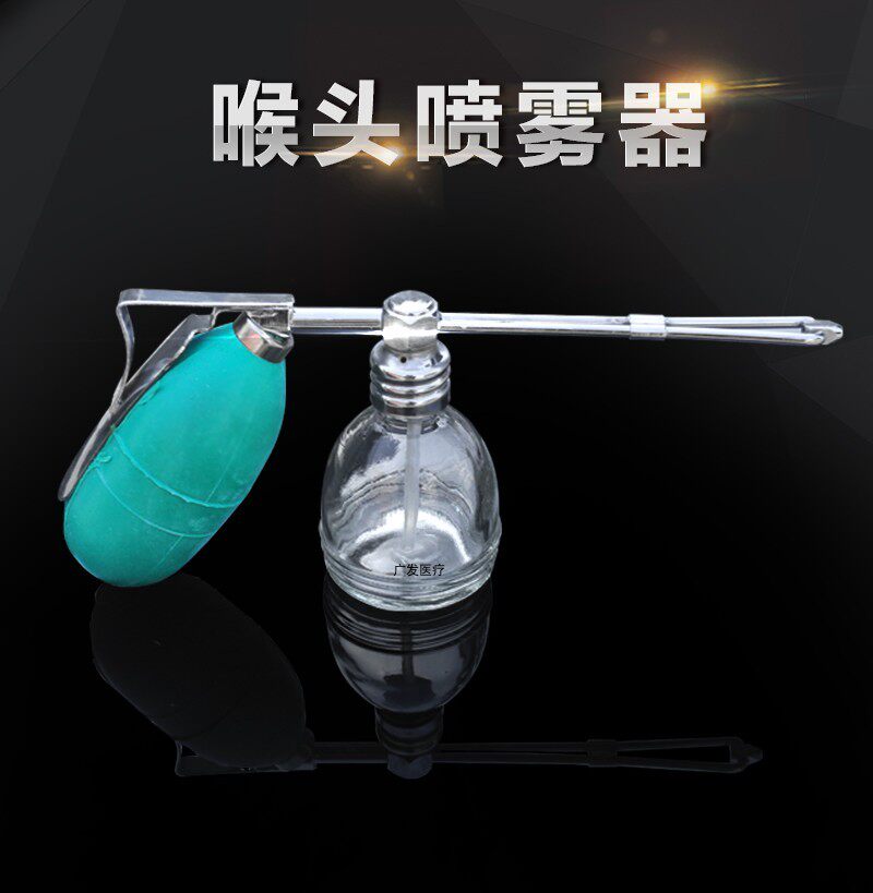 Larynx Sprayer Small Throat Liquid Medicine Sprayer Oral Nebulizer Larynx Spray Powder Portable 