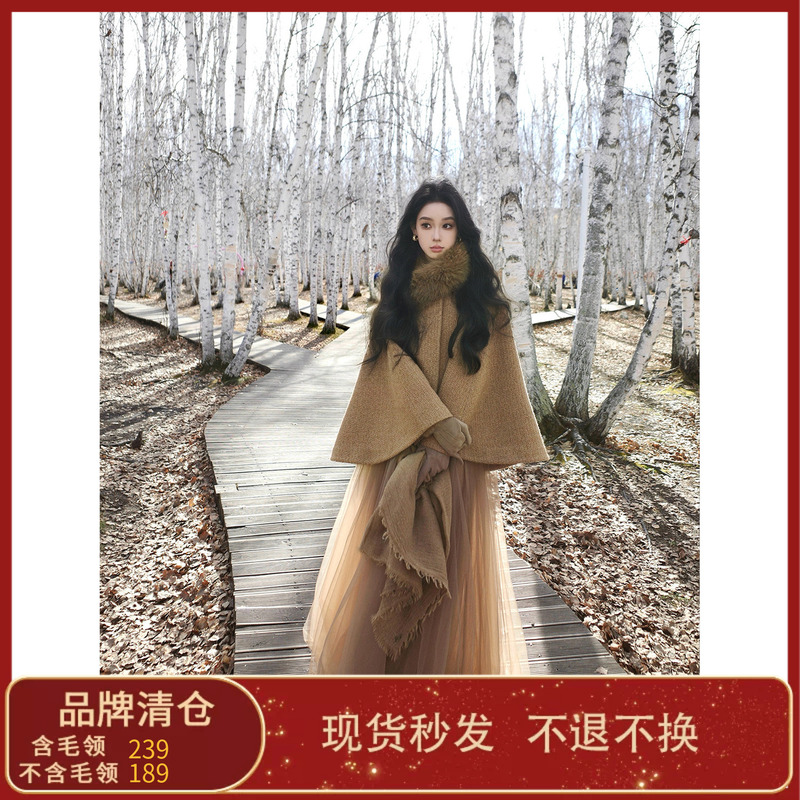 【Limited-Time Special Offer: 207 Yuan Off】Women's Cape Shawl, No Returns or Exchanges unless There Is a Quality Issue