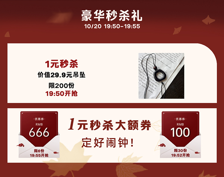 自定义 20251014