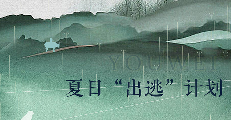 自定義 20260420