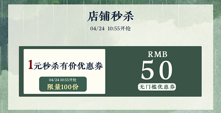 自定義 20260420