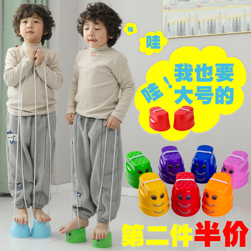 Thickened Children's smiling faces on stilts Shoes Kindergarten Parent-child Outdoor Sports Toys Feel Integrated Training Equipment