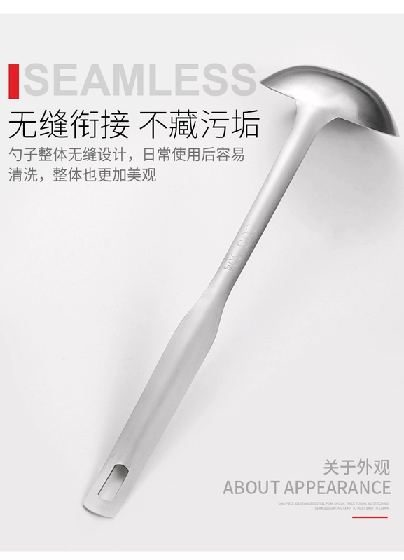 爵 奇 304 nồi lẩu inox muỗng súp muỗng thìa muỗng dầu vỏ dầu rò rỉ nhà bếp dụng cụ nấu ăn dụng cụ nhà bếp chảo sâu lòng bếp từ