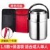 ủ cơm cắm điện Hộp đựng cơm cách nhiệt 3 lớp siêu dài cách nhiệt thùng hộ gia đình người lớn 12 giờ 304 hộp inox nhiều lớp hộp đựng đồ nữ - Hộp cơm điện sưởi ấm cặp lồng cơm giữ nhiệt Hộp cơm điện sưởi ấm