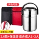 Hộp đựng cơm cách nhiệt 3 lớp siêu dài cách nhiệt thùng hộ gia đình người lớn 12 giờ 304 hộp inox nhiều lớp hộp đựng đồ nữ - Hộp cơm điện sưởi ấm