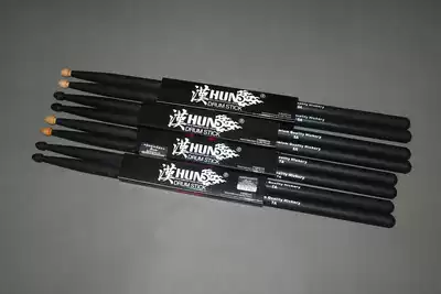 Han brand drum stick drum hammer drum 5A 7A walnut licensed black original wood color head